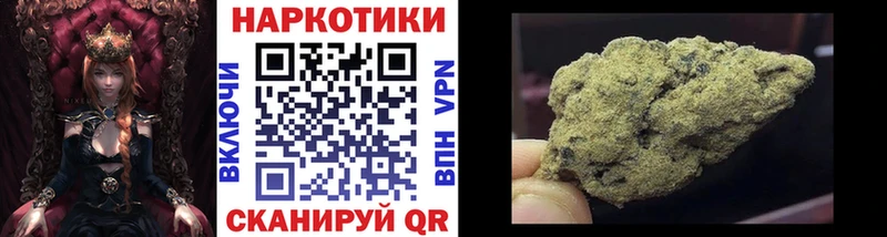 Что такое Мглин СОЛЬ ГАШИШ КОКАИН