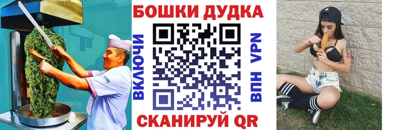 ссылка на мегу ONION  Мглин  Cannafood конопля 