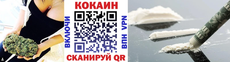 Кокаин Колумбийский  Мглин 