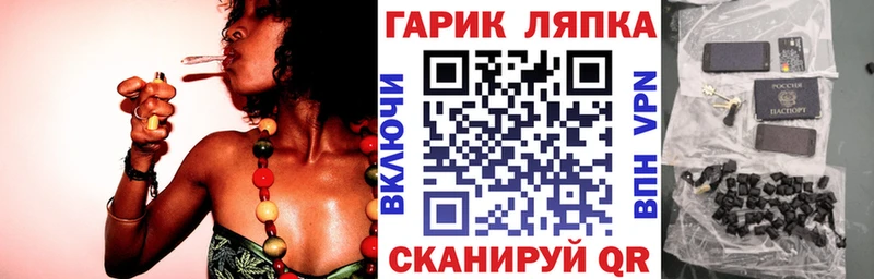 ГАШИШ хэш  Мглин 