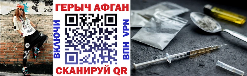ГЕРОИН хмурый  купить наркотики цена  гидра онион  Мглин 