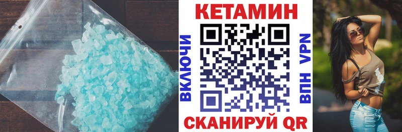 KRAKEN зеркало  Мглин  Кетамин VHQ 
