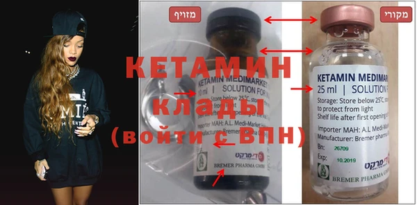 MDMA Лагань