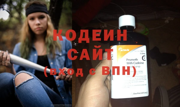 мескалин Балабаново