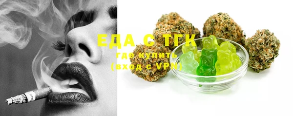 амф Лабытнанги