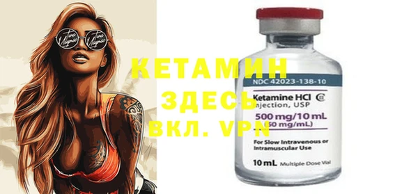 MDMA Лагань