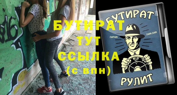 амф Лабытнанги