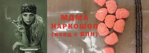 героин Куйбышев