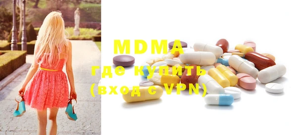 MDMA Лагань