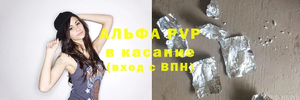 крисы Балахна