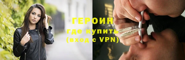 гидра Ладушкин