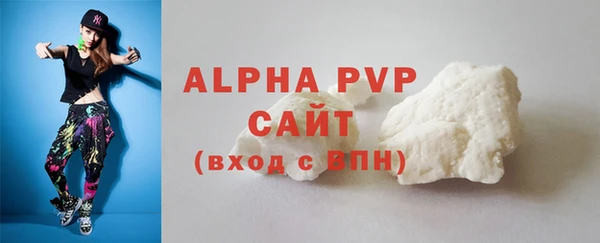 гидра Ладушкин