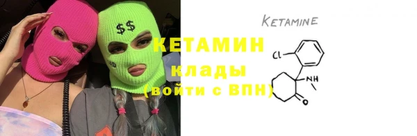 MDMA Лагань