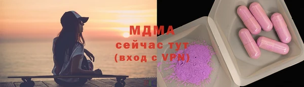 MDMA Лагань
