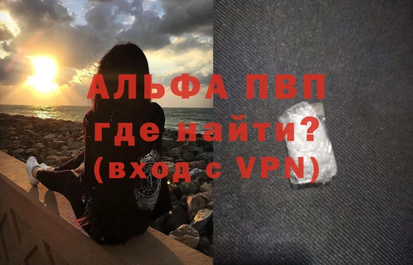 гидра Ладушкин