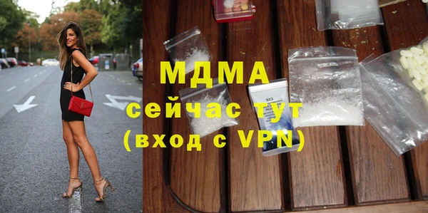 MDMA Лагань