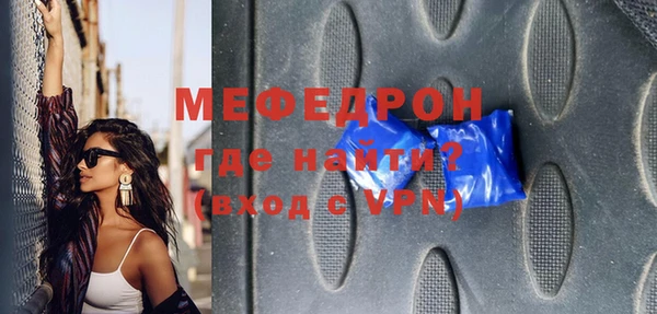 MDMA Лагань