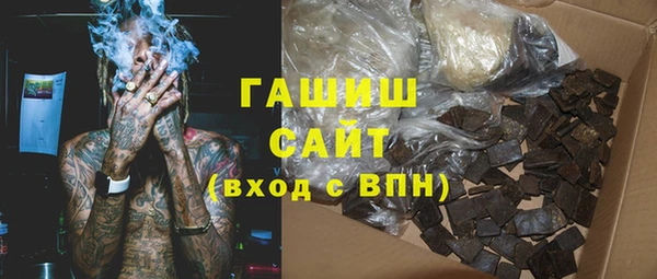 гидра Ладушкин
