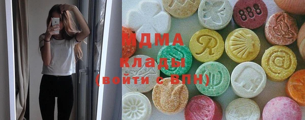 амф Лабытнанги