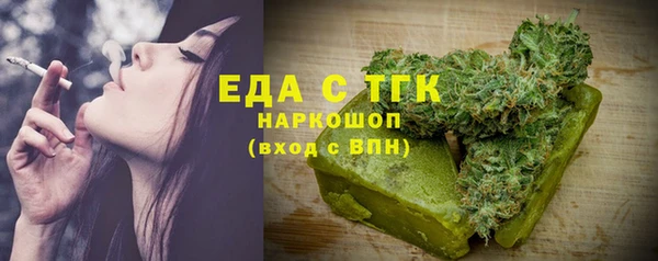 амф Лабытнанги