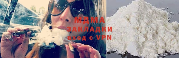 MDMA Лагань