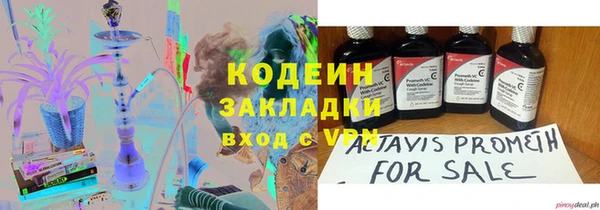 гидра Ладушкин