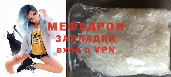 MDMA Лагань
