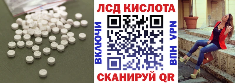omg   Мглин  LSD-25 экстази кислота 