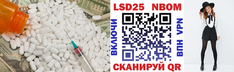 Лсд 25 экстази кислота Мглин