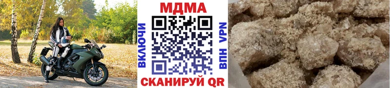 MDMA Molly  Мглин 