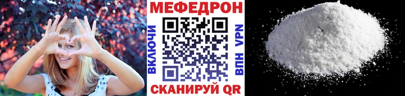 Меф 4 MMC  Мглин 