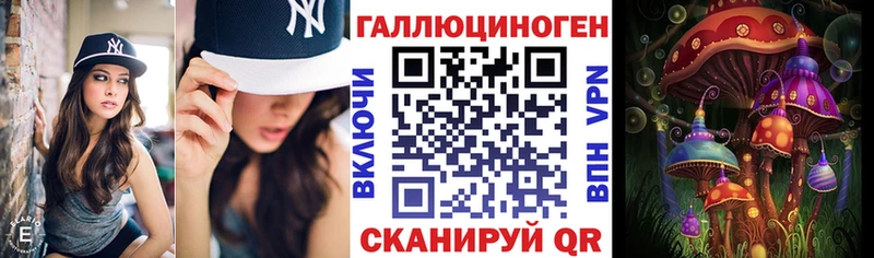 ОМГ ОМГ вход  Мглин  Псилоцибиновые грибы мицелий 
